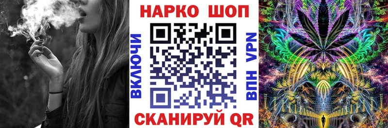Купить наркотик Жуковский АМФ МАРИХУАНА КОКАИН Меф мяу мяу ГАШ