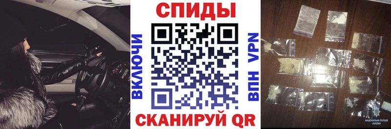 Амфетамин VHQ mega маркетплейс Жуковский