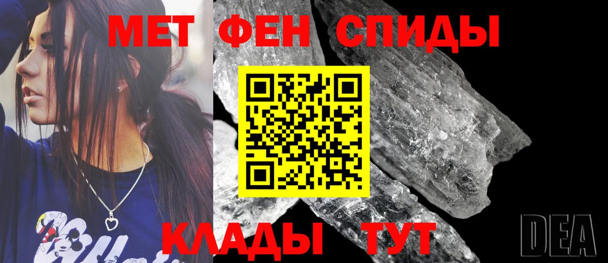 АМФЕТАМИН Premium  АМФЕТАМИН  Жуковский  Вход с VPN 