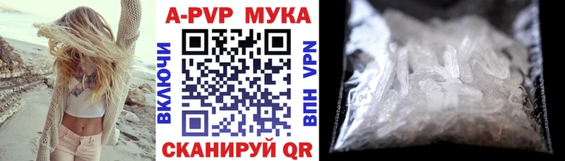 ссылка на мегу как зайти  Жуковский  А ПВП кристаллы 