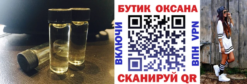 Бутират оксибутират  MEGA сайт  Жуковский  продажа наркотиков 