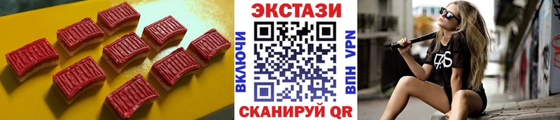 Ecstasy louis Vuitton  нарко площадка как зайти  Жуковский  мега сайт 