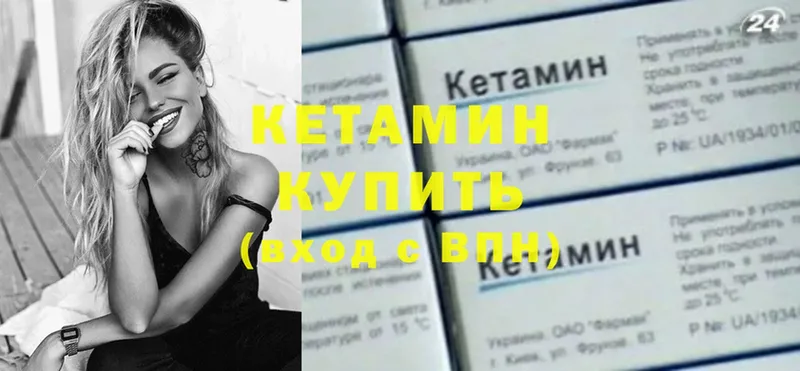 наркотики  Жуковский  КЕТАМИН ketamine 