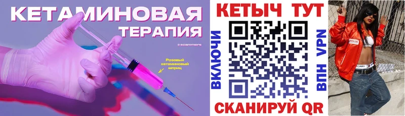 hydra ONION  дарнет шоп  Жуковский  КЕТАМИН ketamine 
