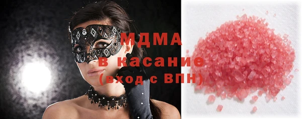 mdma Наволоки
