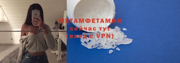 прущие грибы Навашино