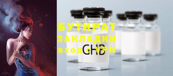 прущие грибы Навашино