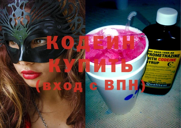 mdma Наволоки