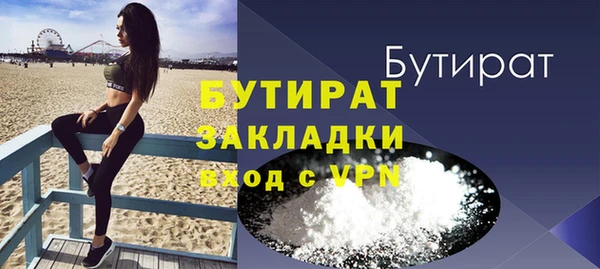 прущие грибы Навашино