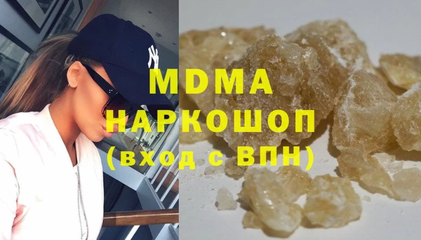 прущая мука Одинцово