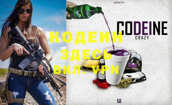 прущие грибы Навашино