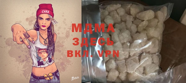 прущие грибы Навашино