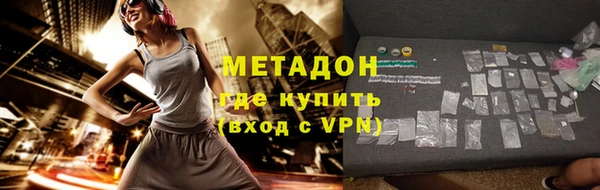 mdma Наволоки
