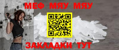 каннабис Балаково