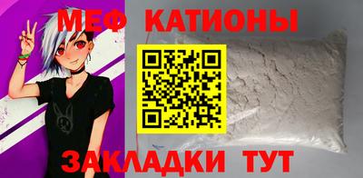 каннабис Балаково