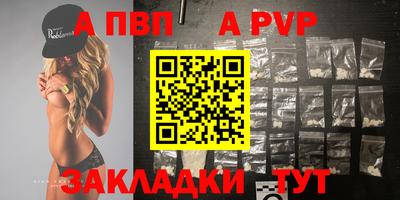 гашишное масло Балашиха