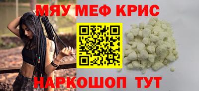 каннабис Балаково