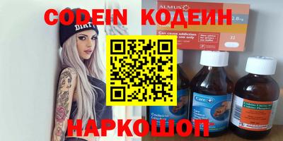 гашишное масло Балашиха