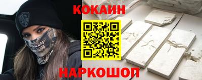 гашишное масло Балашиха