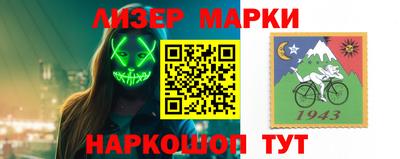 каннабис Балаково
