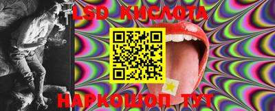 гашишное масло Балашиха