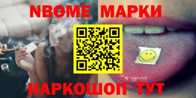 каннабис Балаково