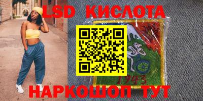 гашишное масло Балашиха