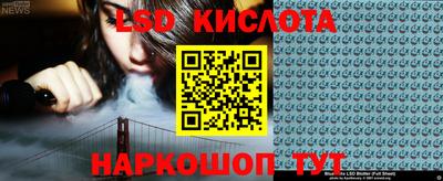 каннабис Балаково