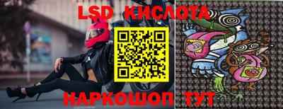 гашишное масло Балашиха
