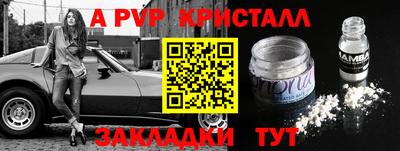 каннабис Балаково