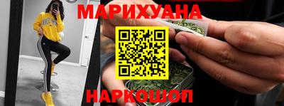 гашишное масло Балашиха