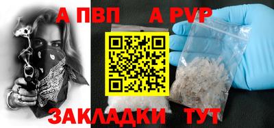 каннабис Балаково