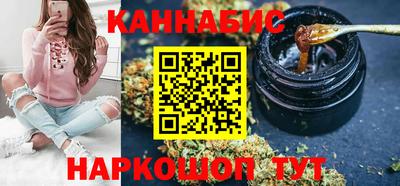 каннабис Балаково