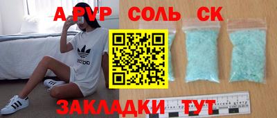 гашишное масло Балашиха
