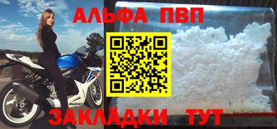 гашишное масло Балашиха