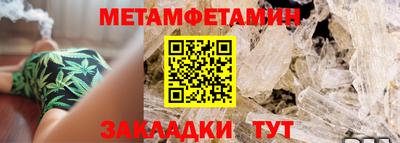 каннабис Балаково