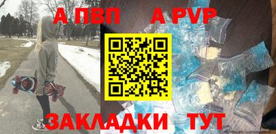 каннабис Балаково