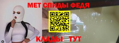 мет Балахна