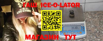 каннабис Балаково