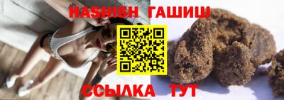 каннабис Балаково
