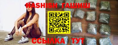 каннабис Балаково