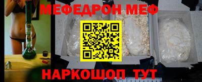 каннабис Балаково