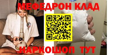 каннабис Балаково