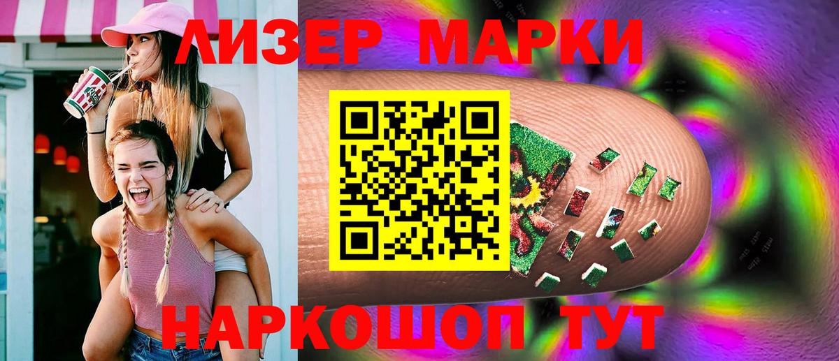 Лсд 25 экстази ecstasy  Лсд 25 экстази  Жуковский  Вход с VPN  Лсд 25 экстази ecstasy 