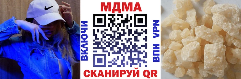 MDMA crystal  продажа наркотиков  MEGA   Жуковский 