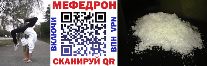 Меф кристаллы  где купить наркоту  Жуковский 