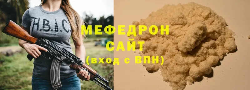 Меф mephedrone  Жуковский 