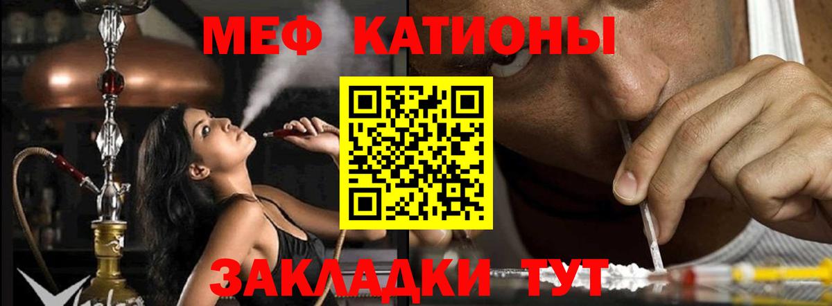МЕФ мука Жуковский