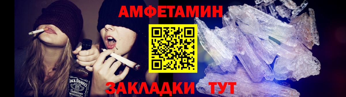 Метамфетамин мет  Вход с VPN  Жуковский  Метамфетамин мет 