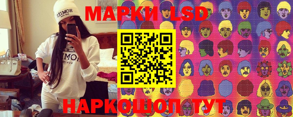 Марки NBOMe 1500мкг  Марки NBOMe 1500мкг  Жуковский  Вход с VPN 